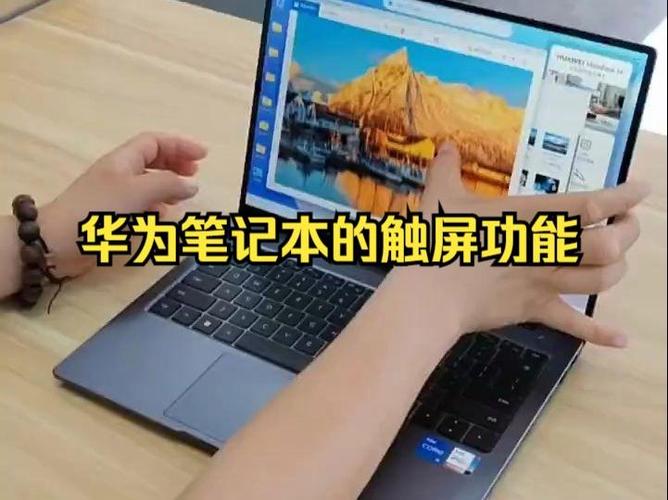 触屏功能截图
