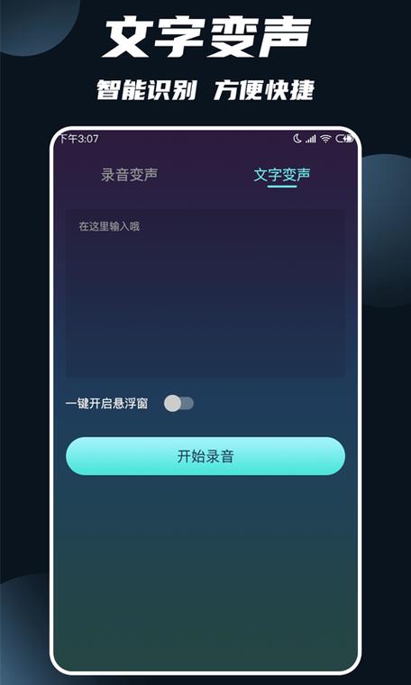 剪映声音如何移动