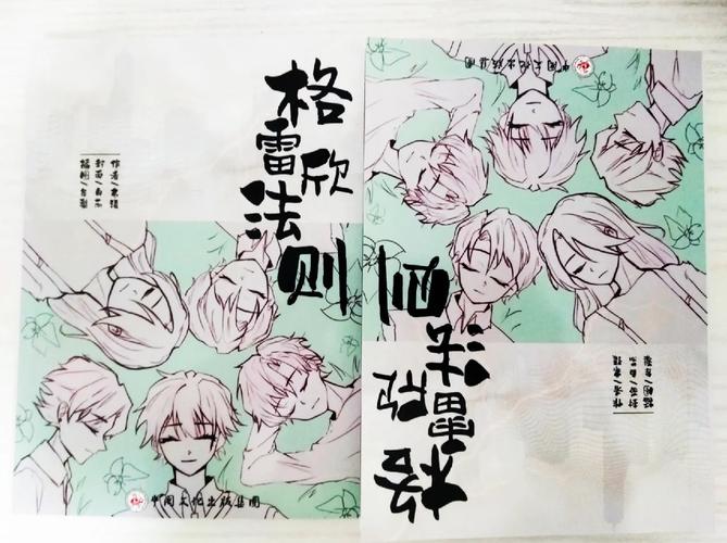格雷欣法则是在平行本位制下出现的