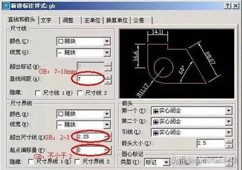 天正2014坐标标注样式在什么地方