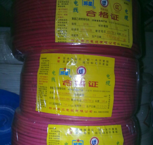 郑星电线质量好吗