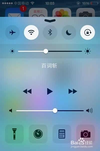苹果home键双击多任务界面