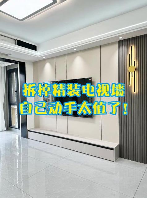 电视机挂墙上怎么取下来截图