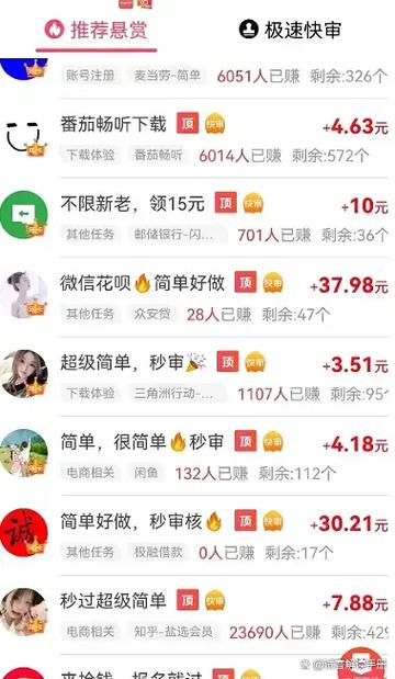晚上兼职3小时100元一天