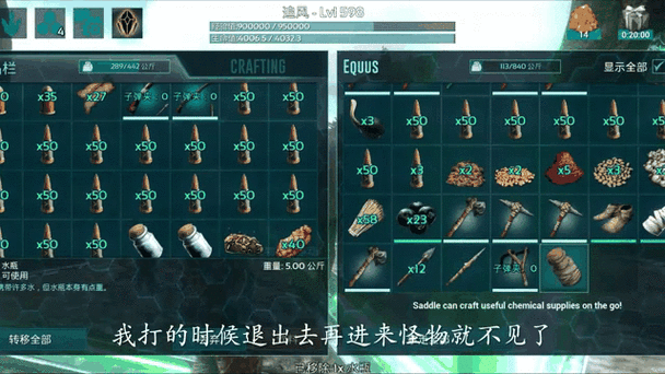 方舟1到100级解锁的东西