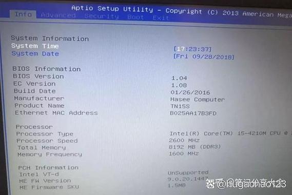 神舟bios设置u盘启动项