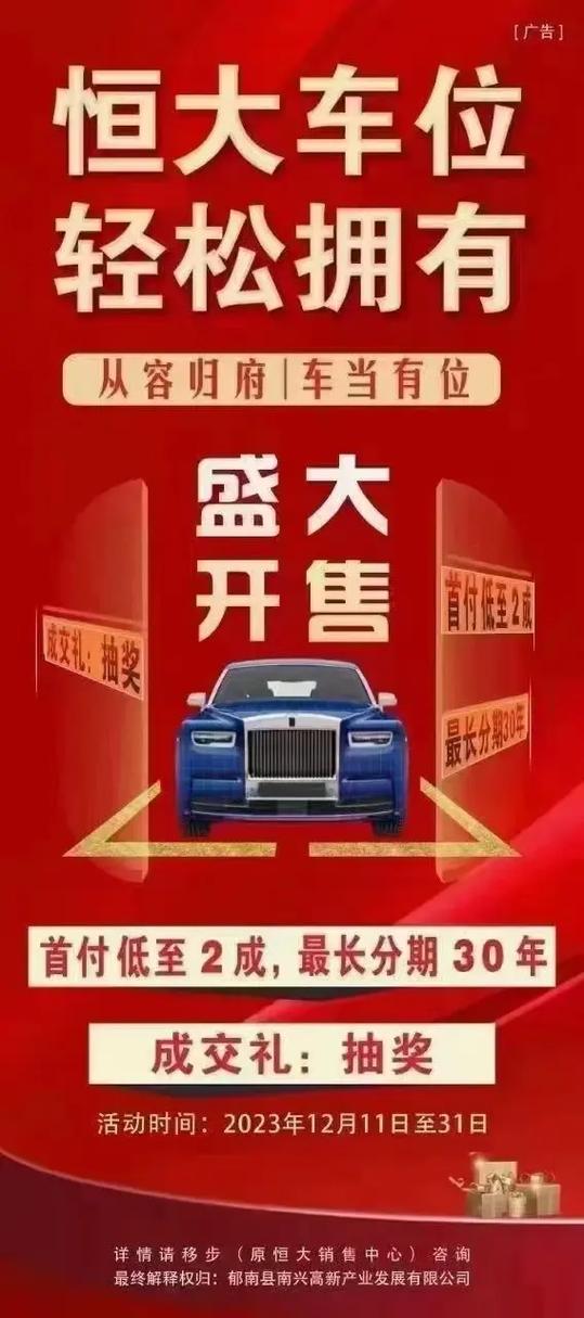 二阳广告