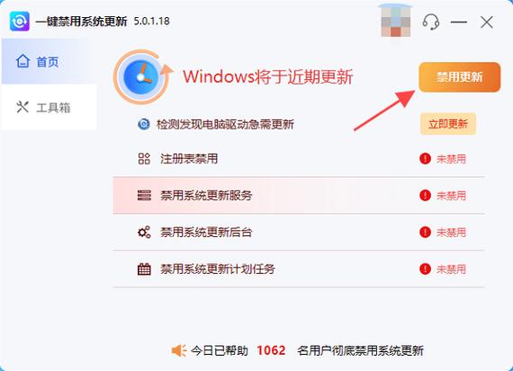 win10 驱动更新截图