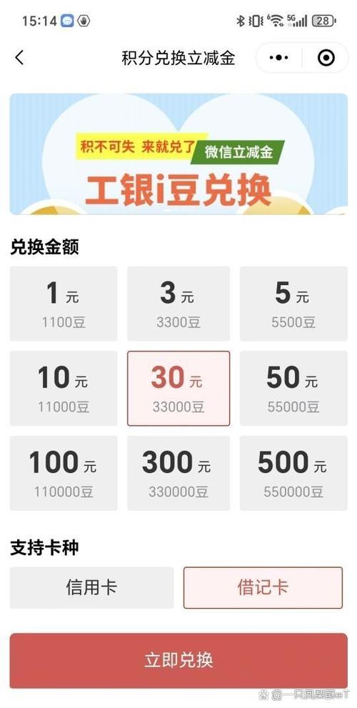 苹果手机怎么查看充电次数