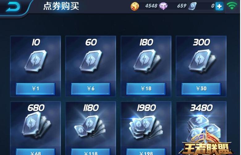 王者荣耀点卷特殊购买表是别人送的