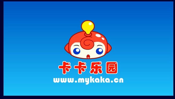 卡卡乐园儿歌截图