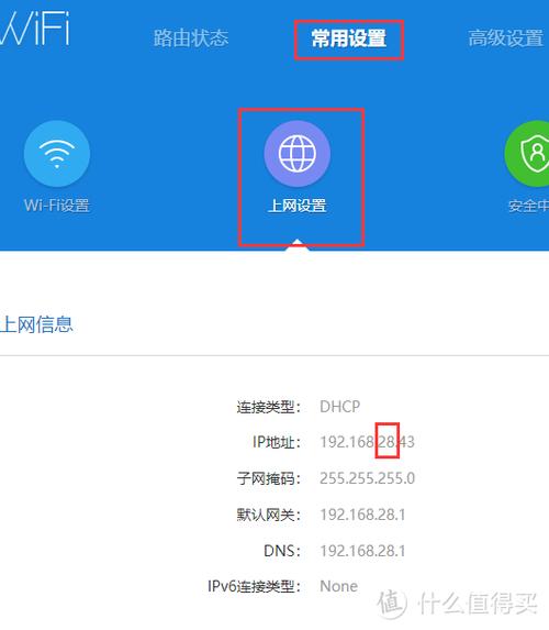小米路由器怎么刷机