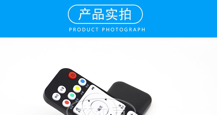 华为机顶盒万能遥控器苹果版