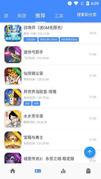 元朝人生折相思破解版游戏截图