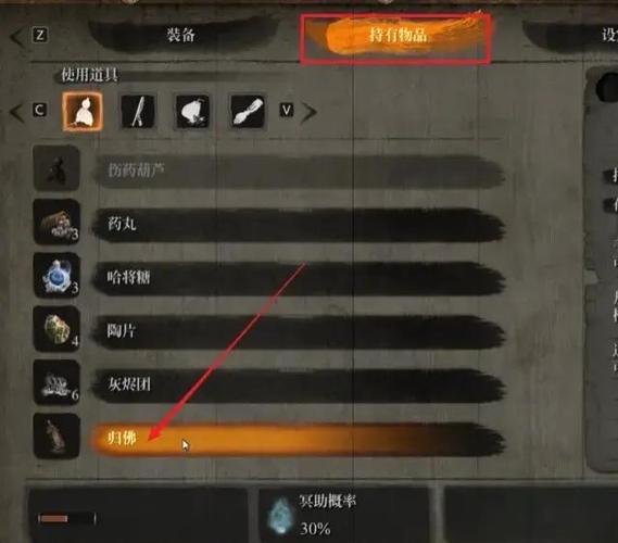 游戏菜单的重要性图标