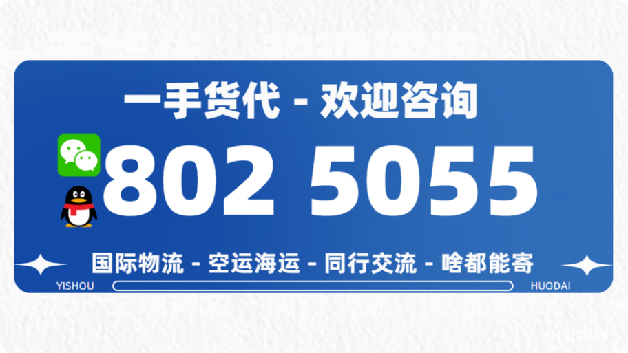 1688海外一件代发缩略图