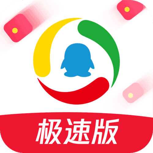 腾讯新闻极速版下载安装