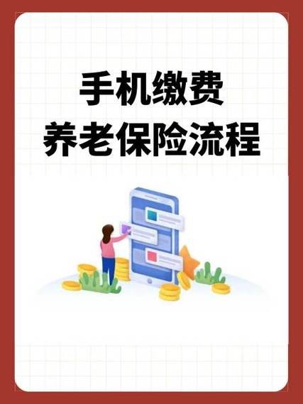 老人可以申请支付宝吗截图