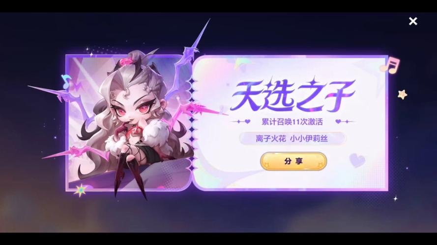 金铲铲抽奖幸运值会保留