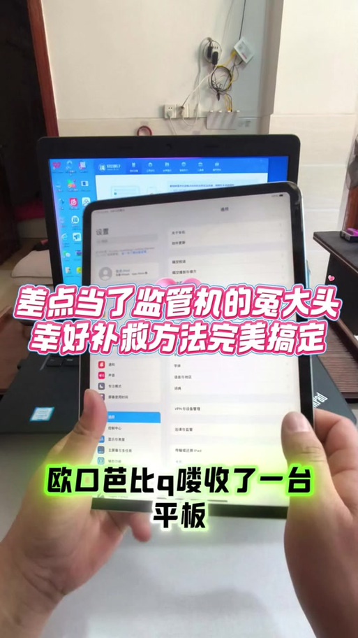 手机被藏在家里,关机了,怎么找到