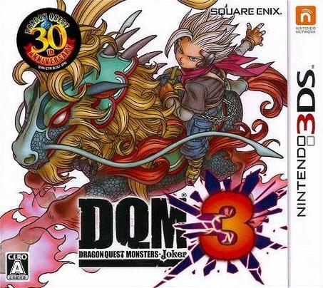 勇者斗恶龙怪兽篇joker3凶