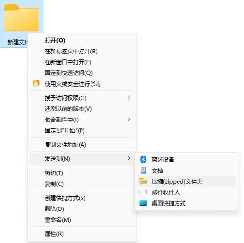 文档怎么压缩打包发