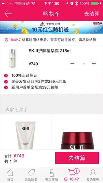 洋葱购物平台东西是正品吗缩略图