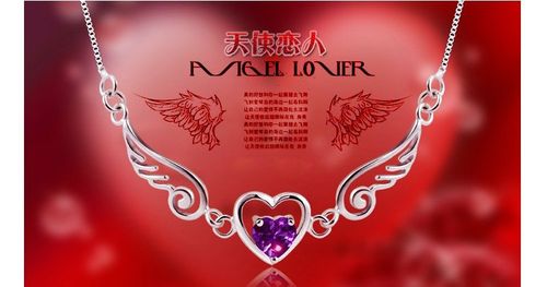 智能恋人无限爱心版图标