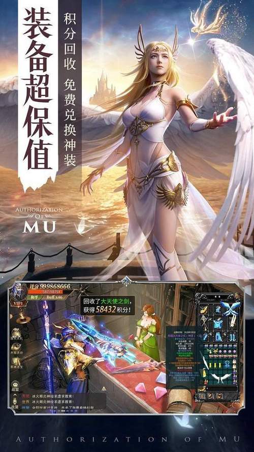 奇迹mu高爆版李连杰