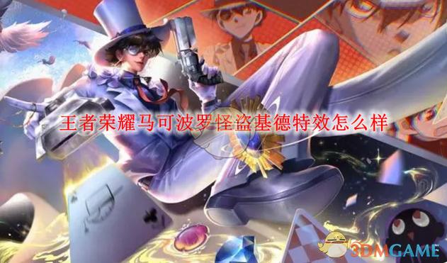 王者荣耀英雄随机选择器
