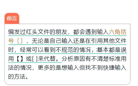 键盘、-、*、:怎么输入?