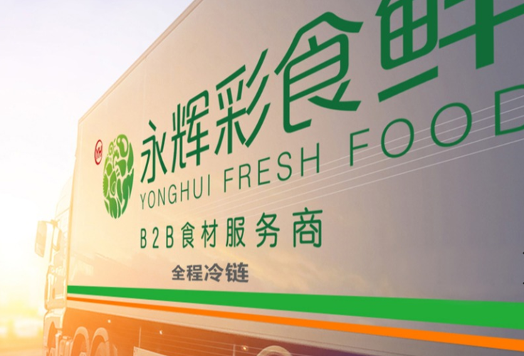 永辉超市网上商城截图