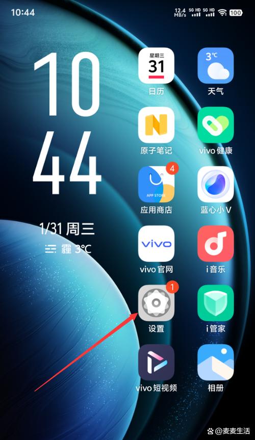 vivo手机如何显示电量百分比图标