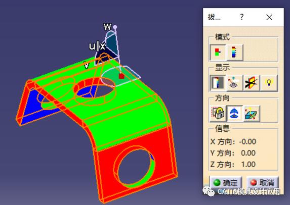 solidworks拔模怎么用