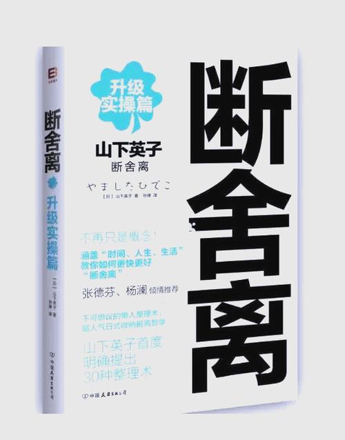 亲密关系一方解除了另一方显示