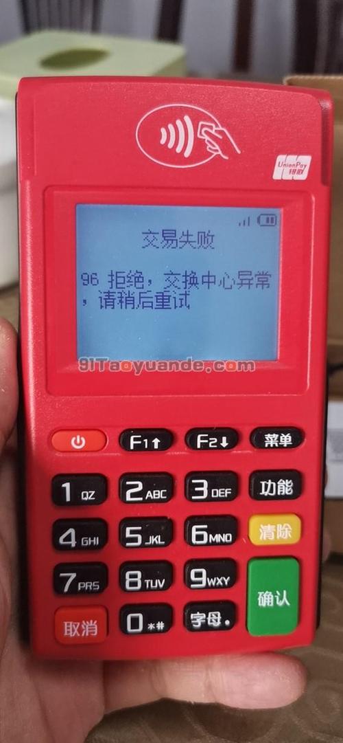 华为钱包没有刷卡功能