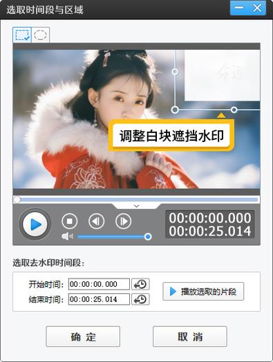 vivo如何去除视频水印缩略图