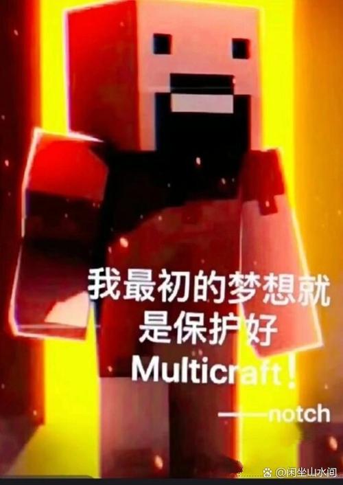 烦人的村民him名言