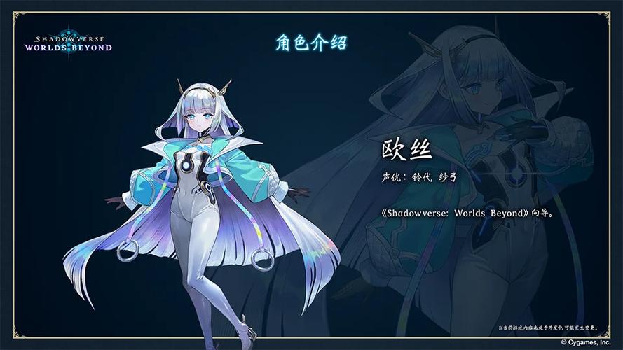 影之诗超凡世界国际服官网缩略图