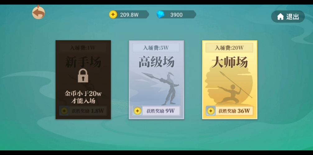 贪吃蛇大作战标枪王者属性石怎么用截图