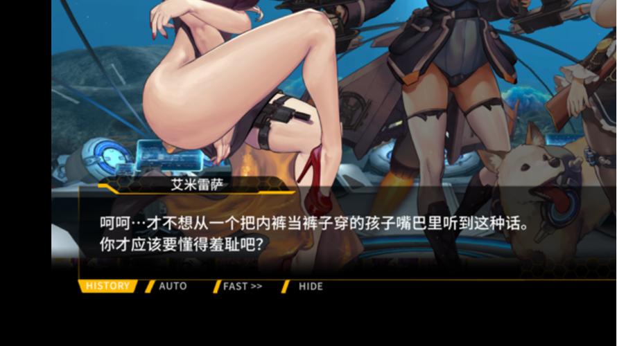 《最后的起源》台服官网