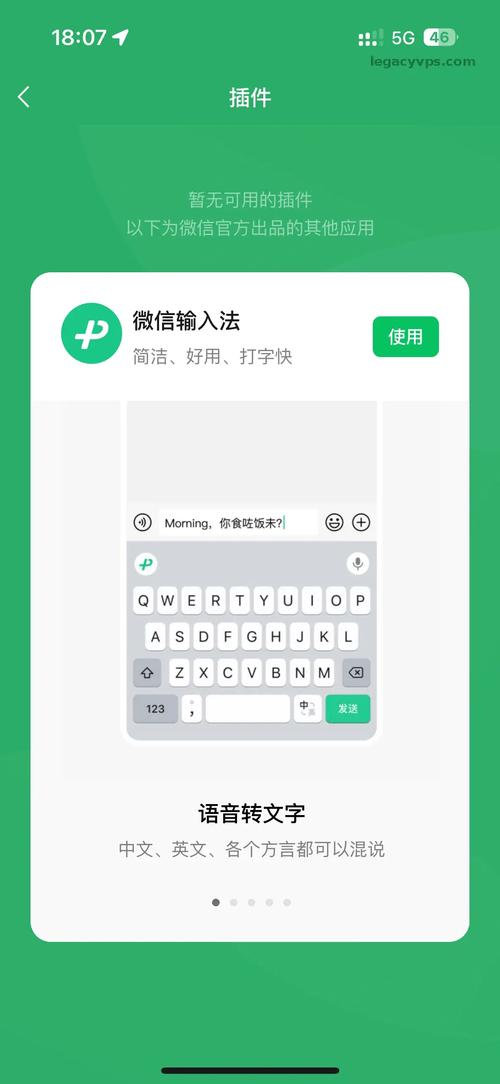 微信怎么申请电子证件