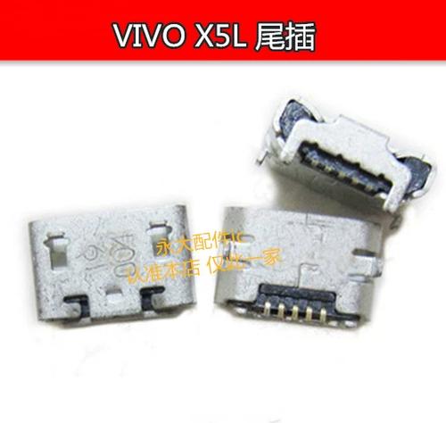 vivoX6换尾插截图