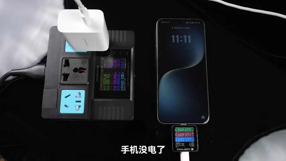 手机满电玩三个小时正常吗