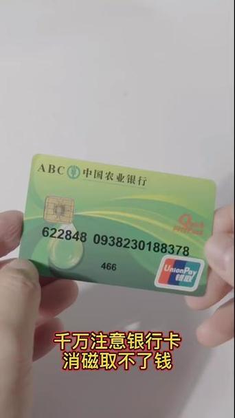 银行卡能补回原来的卡号吗