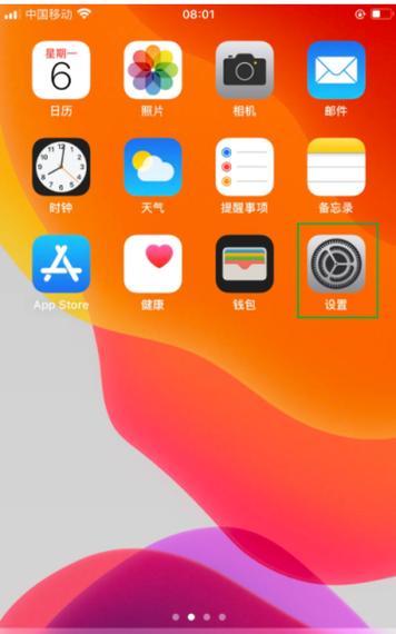 苹果手机发信息闪灯怎么弄