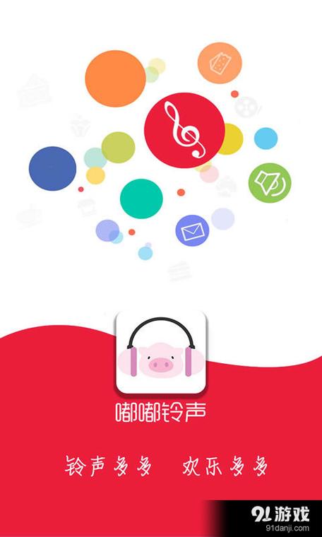vivo所有铃声全部嘟嘟响
