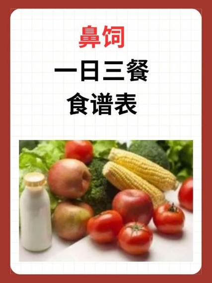 牛肉鼻饲流食20种做法