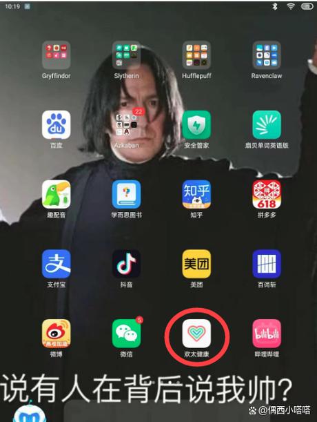 oppo手机刷miui系统教程