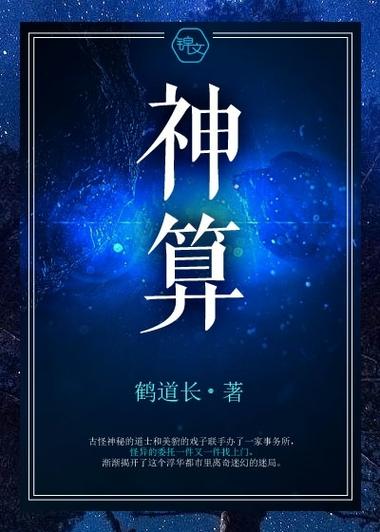 占卜算命每日一卦免费